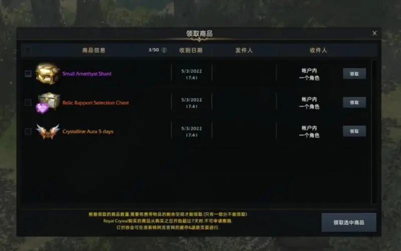 失落的方舟怎么换技能 失落的方舟怎么换技能
