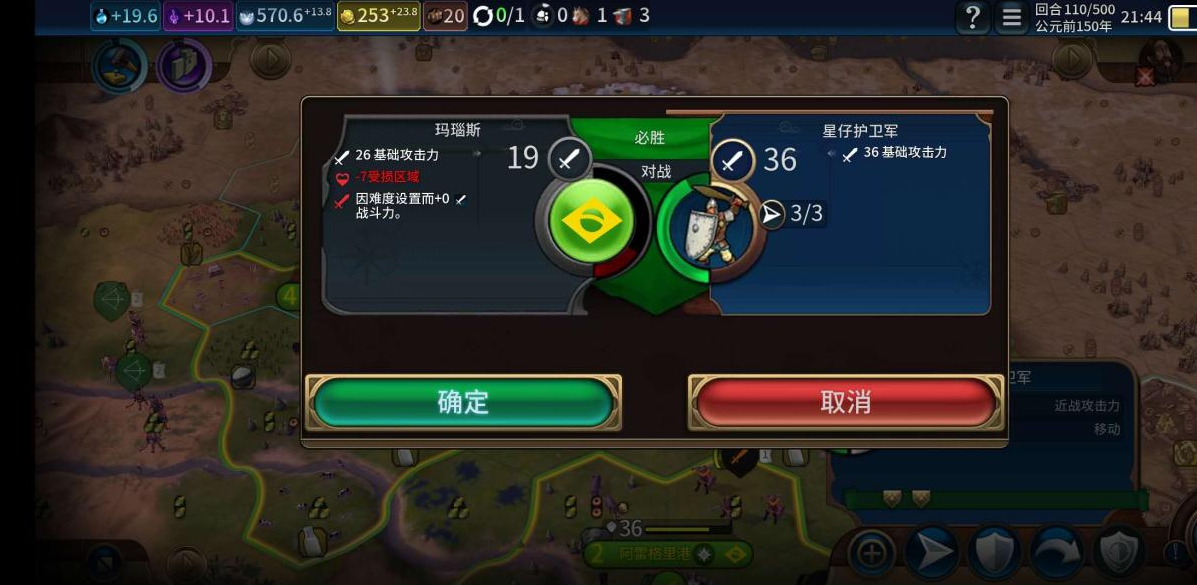 文明6住房满了怎么办 文明6住房满了怎么办