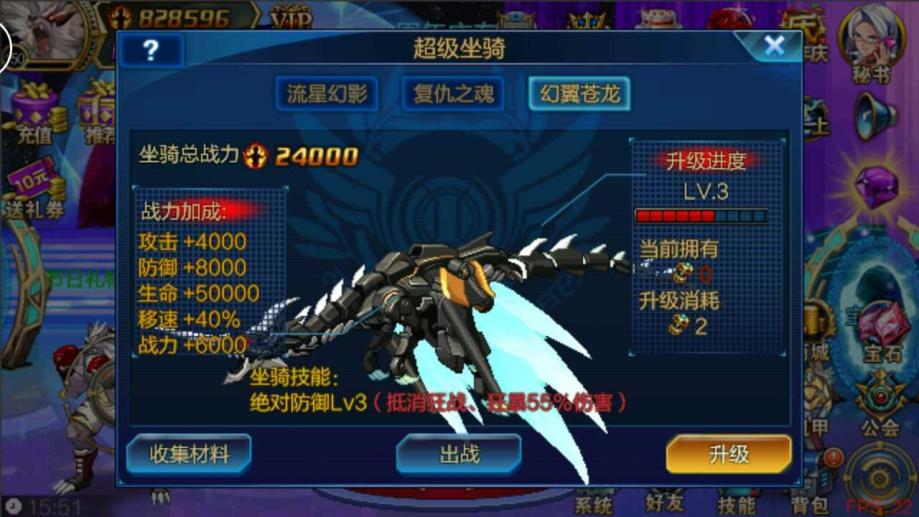 时空猎人矩阵的镶嵌装备在哪里可以购买