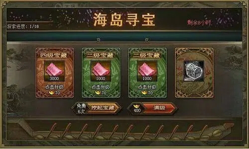 攻城掠地斩杀石进化时卷使用方法有哪些