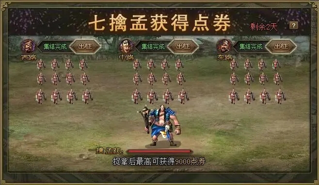攻城掠地丝绸为何没有人问津 攻城掠地丝绸为何没有人问津