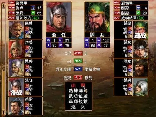 三国群英传2怎么赚钱的 三国群英传2怎么赚钱的