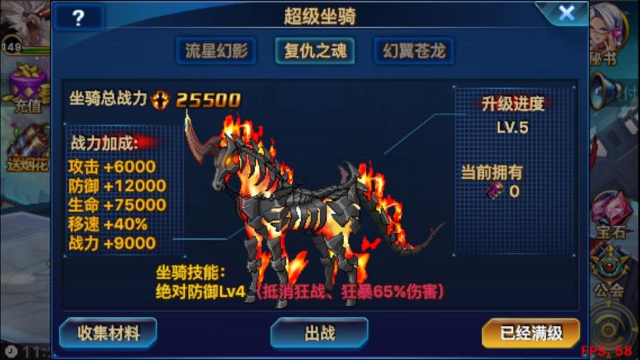时空猎人矩阵的镶嵌装备在哪里可以购买