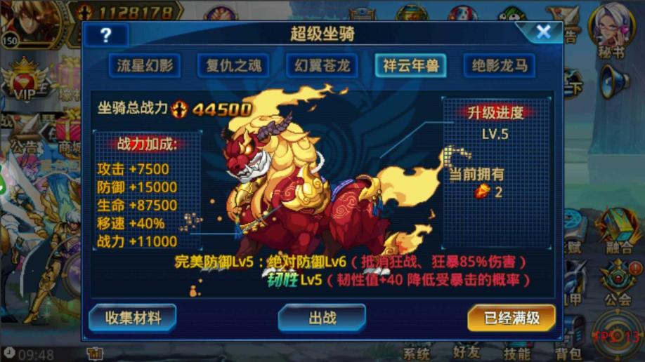 时空猎人矩阵的镶嵌装备在哪里可以购买