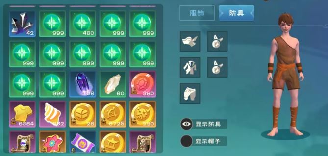 创造与魔法魔法辣椒坐标的生成方式有哪些