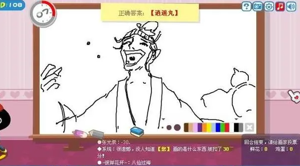 你画我猜游戏规则和玩法 你画我猜游戏规则和玩法