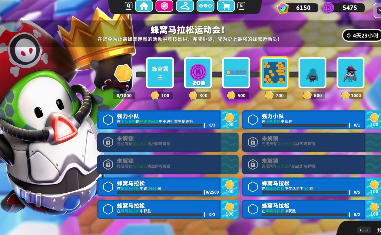 糖豆人怎么开自定义房间 糖豆人怎么开自定义房间