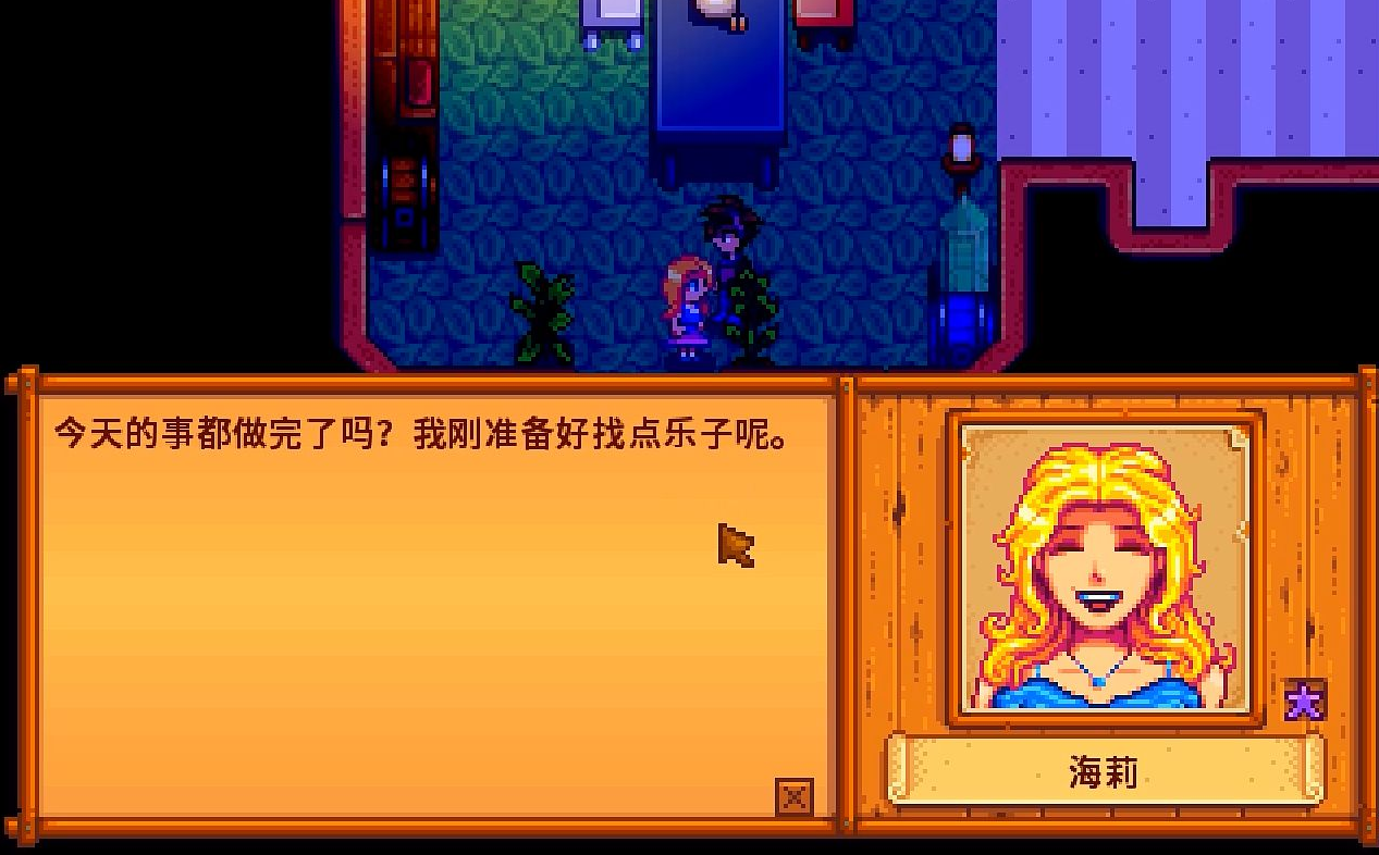 请问星露谷物语中淡啤酒怎么得到