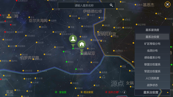 第二银河追踪速度有什么用