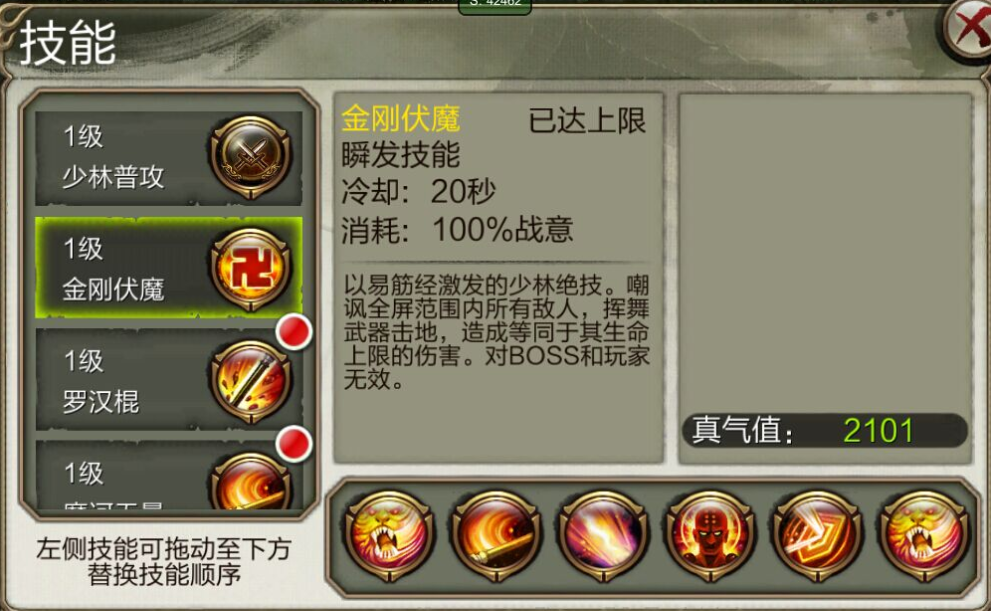 三国群英传7斧骑兵怎么进化 三国群英传7斧骑兵怎么进化