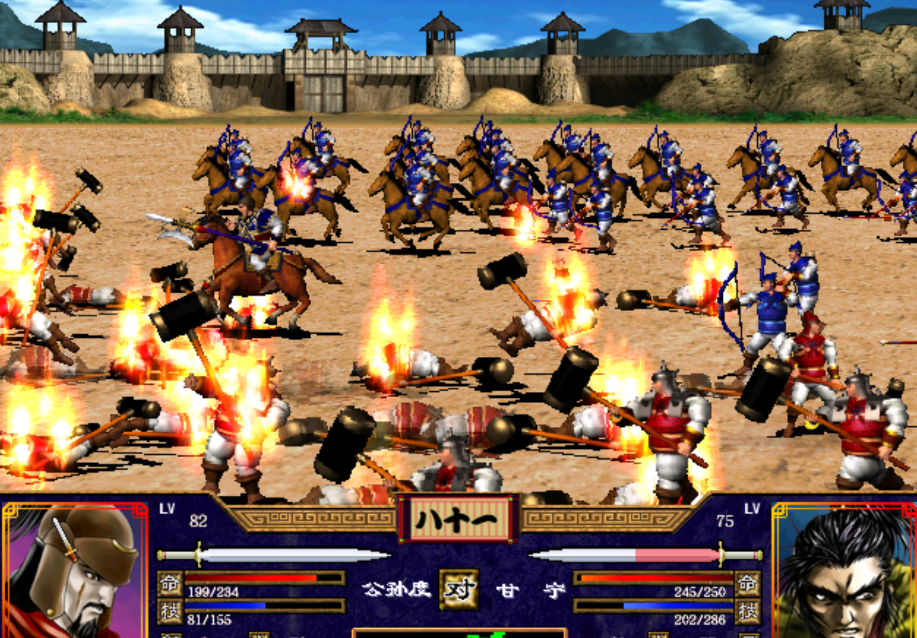 三国群英传2所有武将技能 三国群英传2所有武将技能