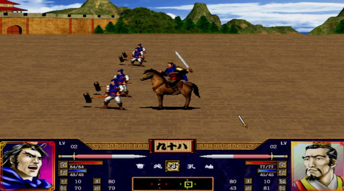 三国群英传2所有武将技能 三国群英传2所有武将技能