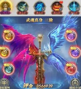 在斗罗大陆中龙神强大的秘诀是什么