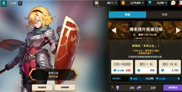 坎公骑冠剑土老头搭配是否有特殊技巧