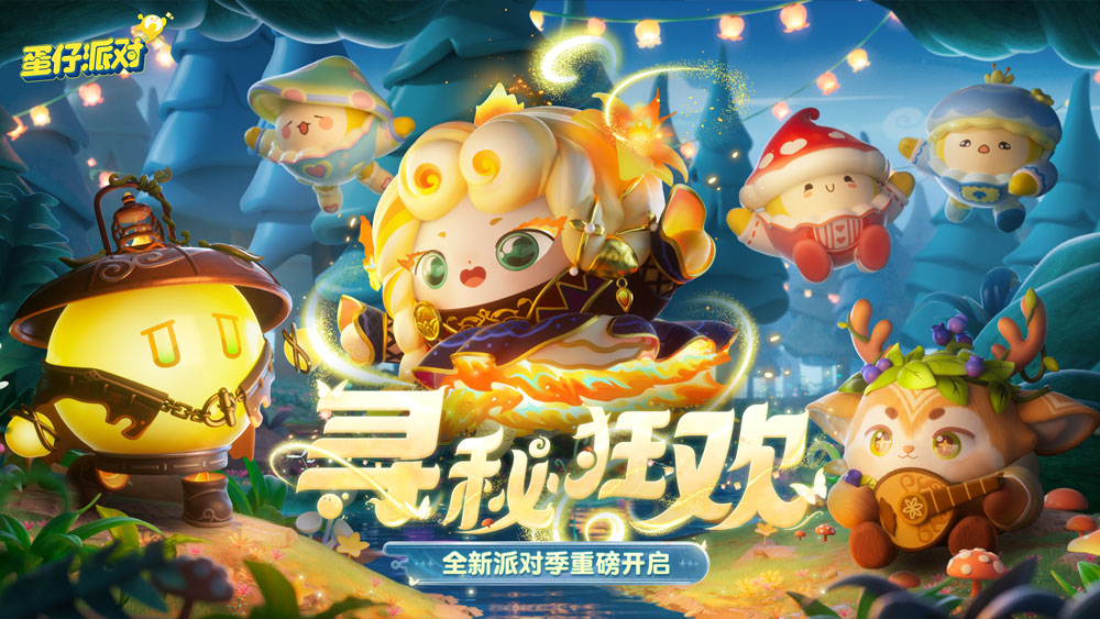 在蛋仔派对夜晚医院惊魂中如何有效保护角色