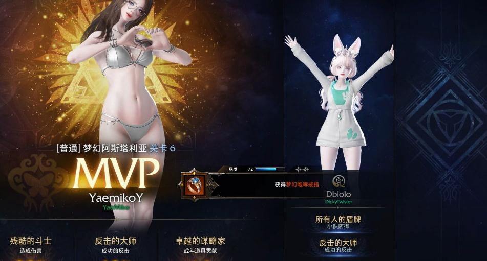 失落的方舟第50层塔怎么进 失落的方舟第50层塔怎么进