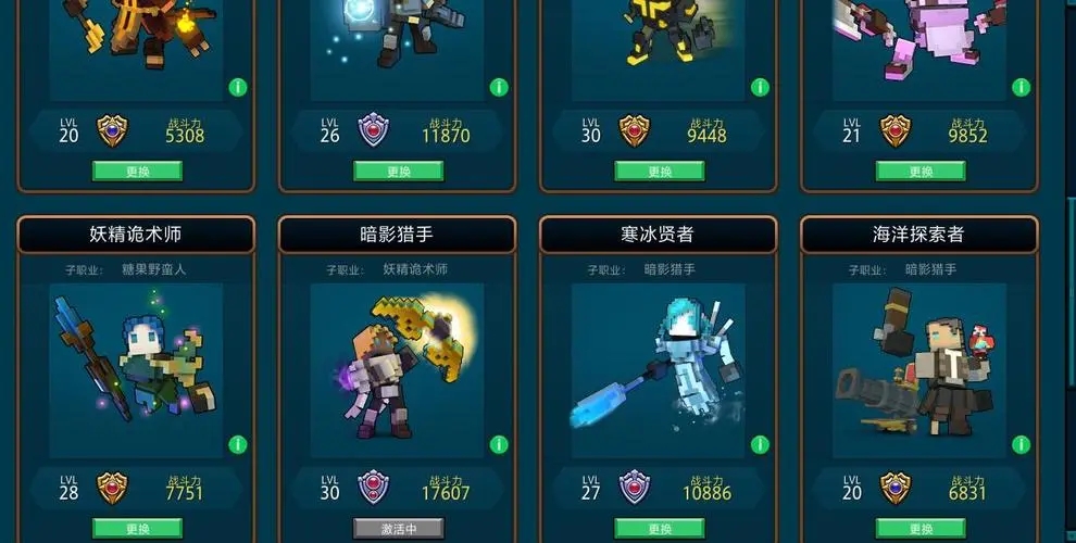 宝藏世界宝石尘怎么刷最快 宝藏世界宝石尘怎么刷最快