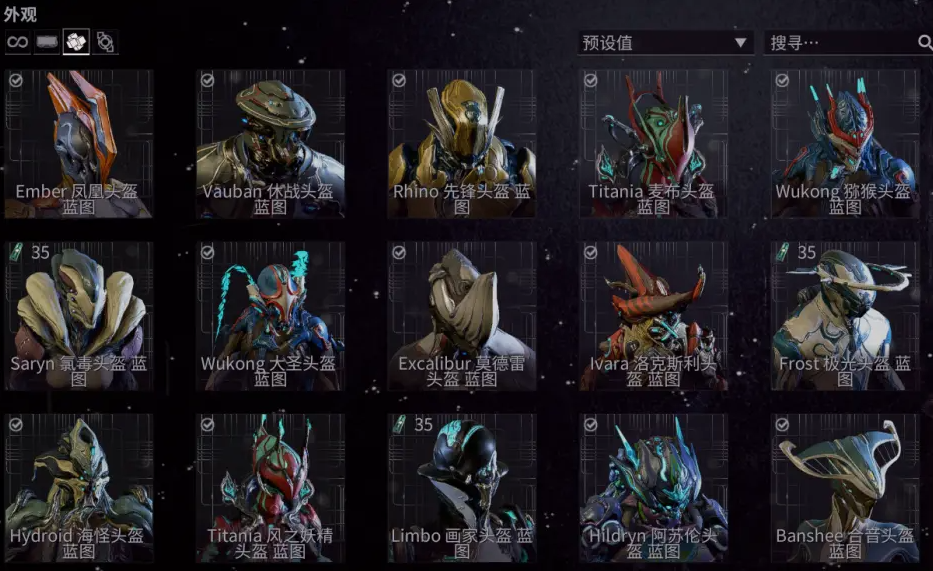 星际战甲233是什么 星际战甲233是什么