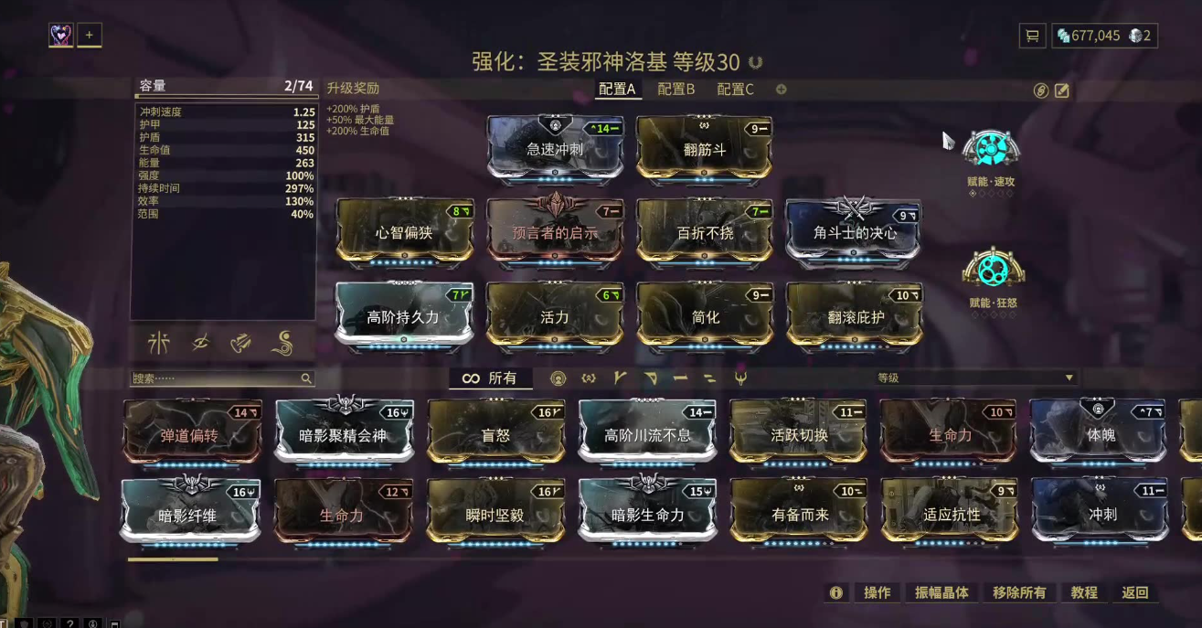 星际战甲能量奉献怎么获得