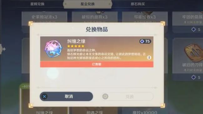绝云间瀑布原神宝箱怎么打开
