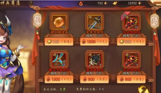 少年三国志游戏中如何为主角选职业