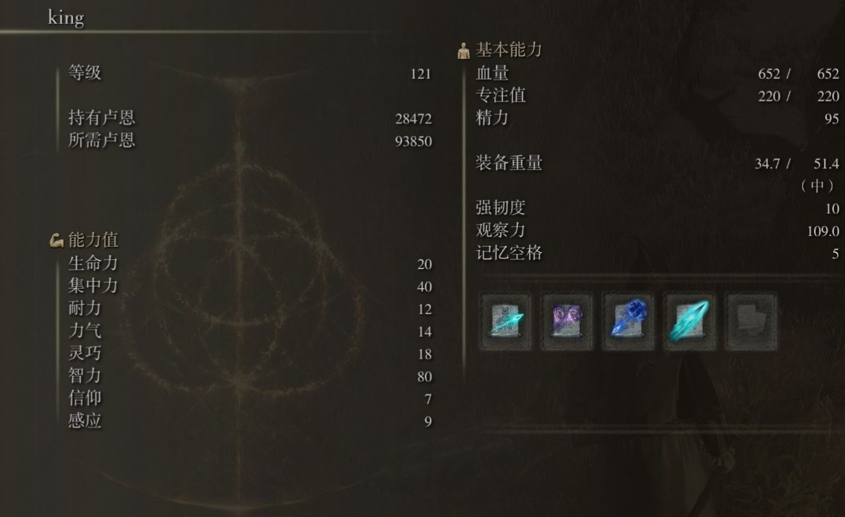 艾尔登法环盖利德地图在哪