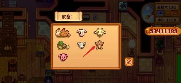 星露谷物语阿比盖尔生日送什么 星露谷物语阿比盖尔生日送什么