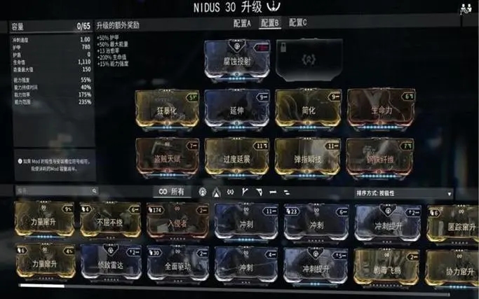 星际战甲zaw武器推荐 星际战甲zaw武器推荐