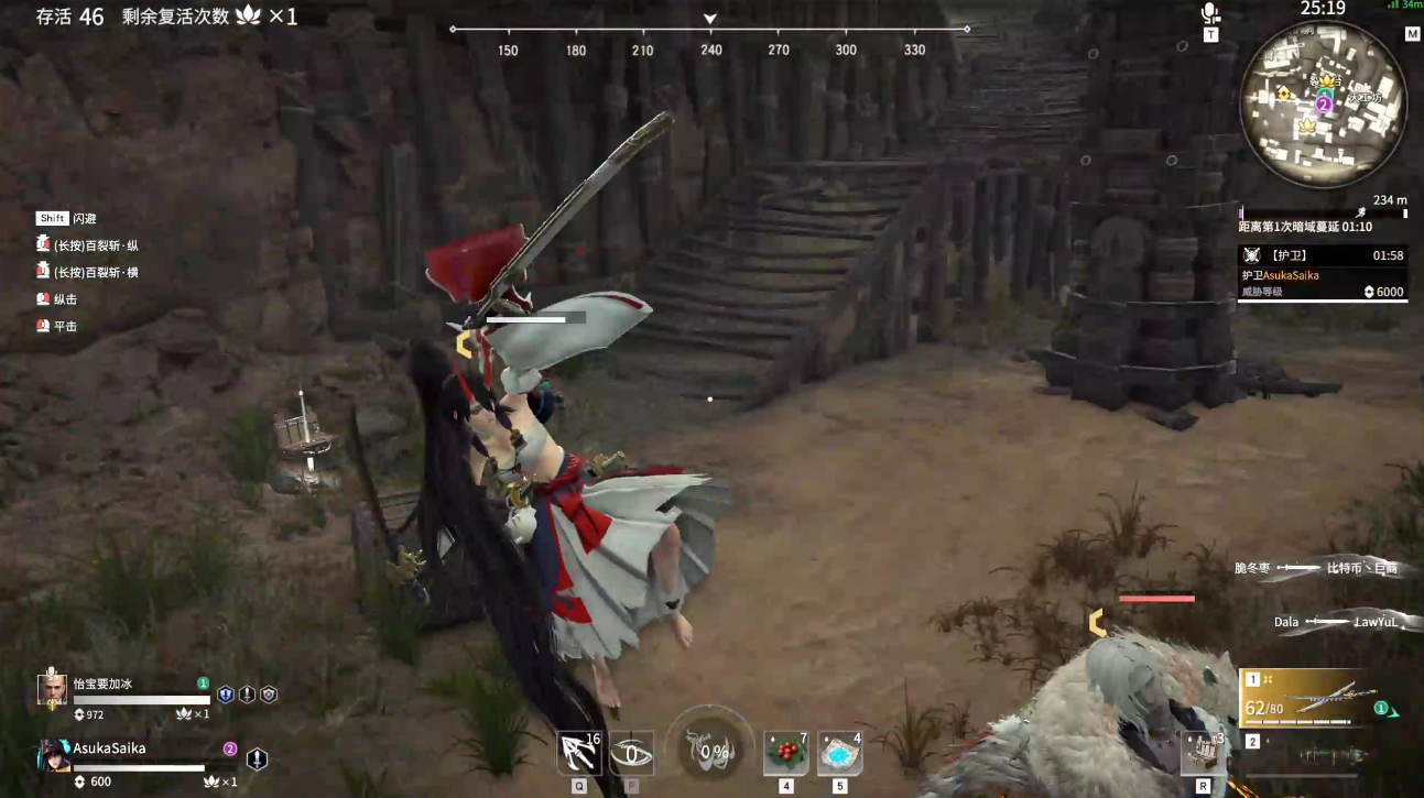 永劫无间红色武器有哪些 永劫无间红色武器有哪些