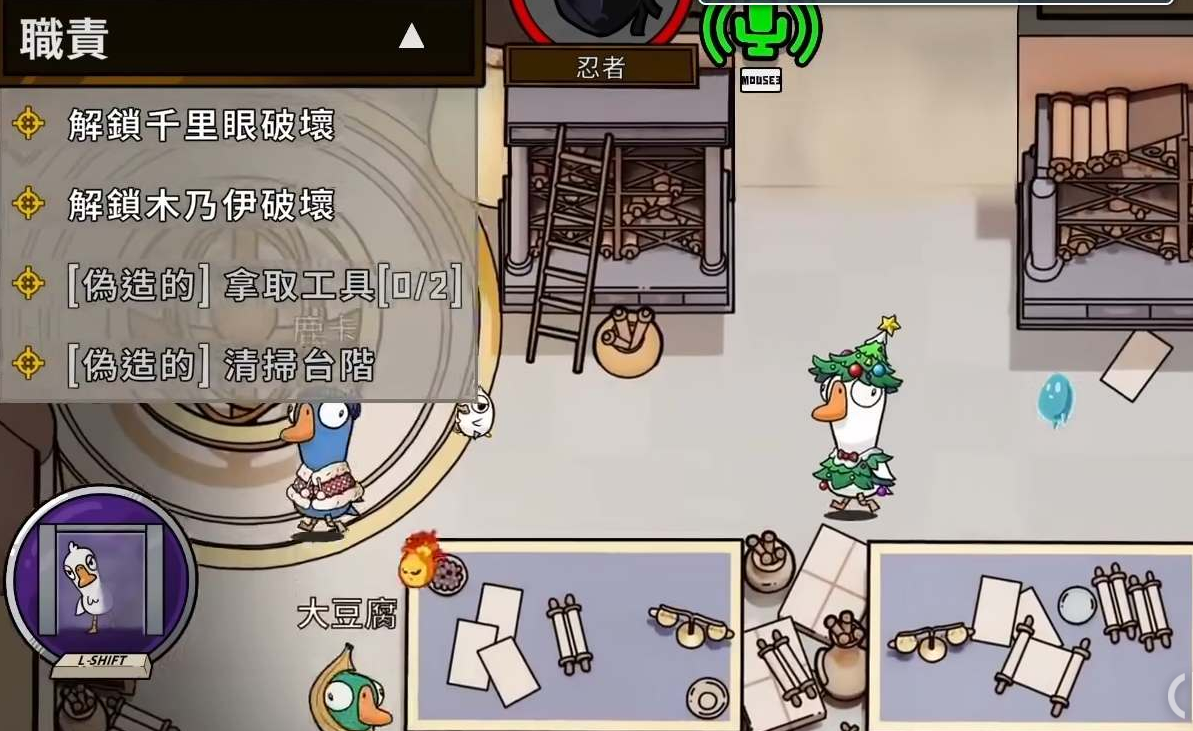 鹅鸭杀城市广场是哪个地图 鹅鸭杀城市广场是哪个地图