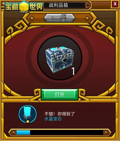 宝藏世界bug刷原晶方法是什么 宝藏世界bug刷原晶方法是什么