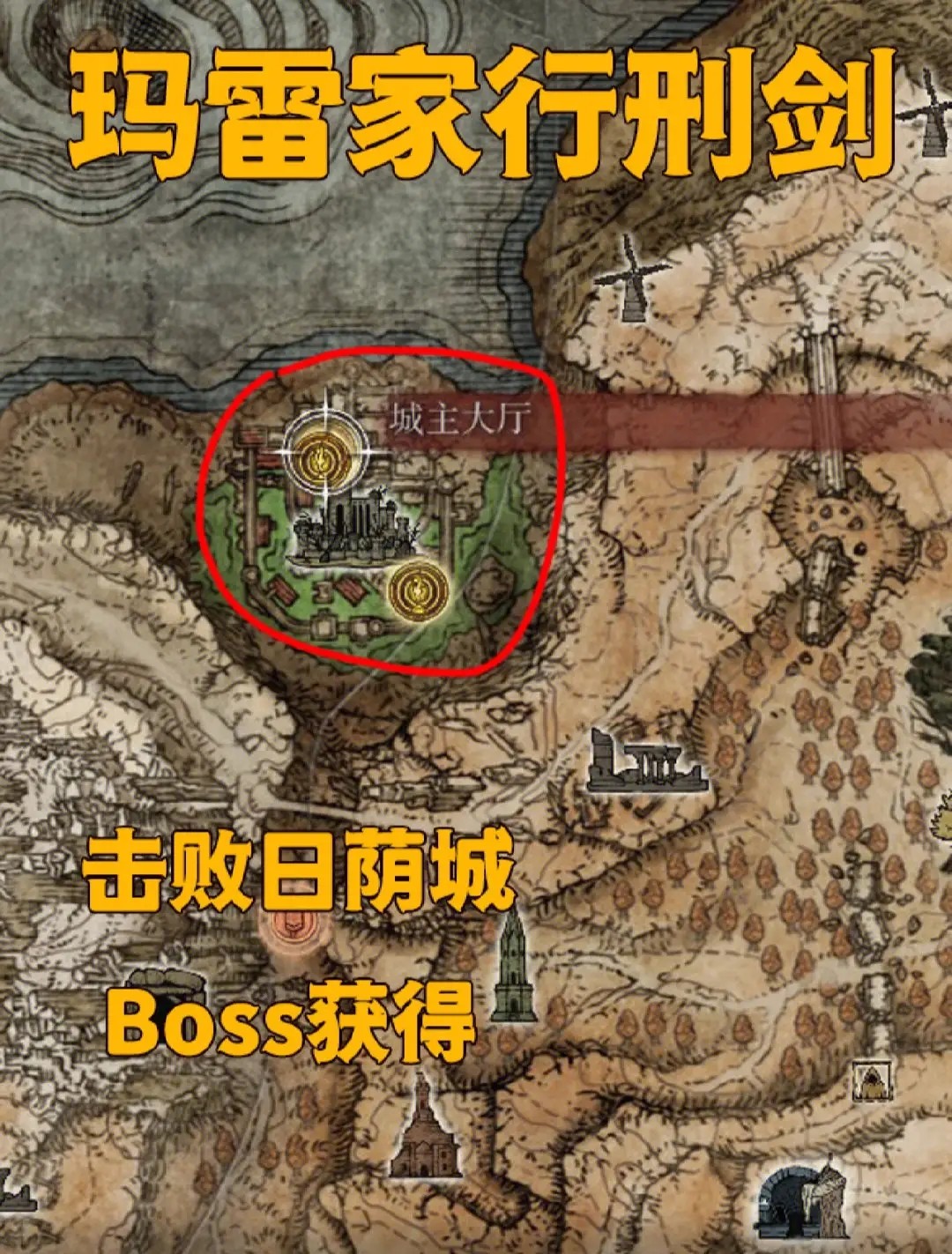 艾尔登法环魔法学院流程攻略 艾尔登法环魔法学院流程攻略