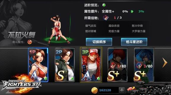 新手拳皇97八神怎么玩 新手拳皇97八神怎么玩