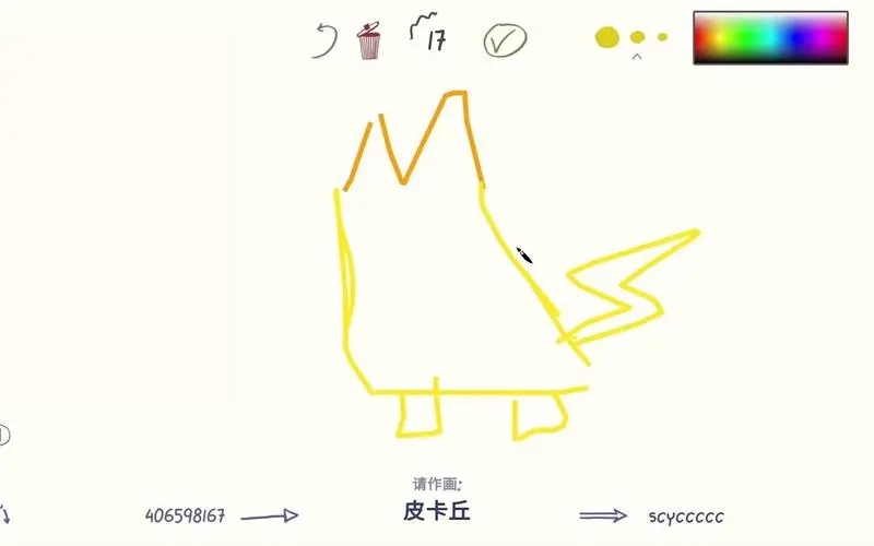 你画我猜手机游戏怎么玩 你画我猜手机游戏怎么玩