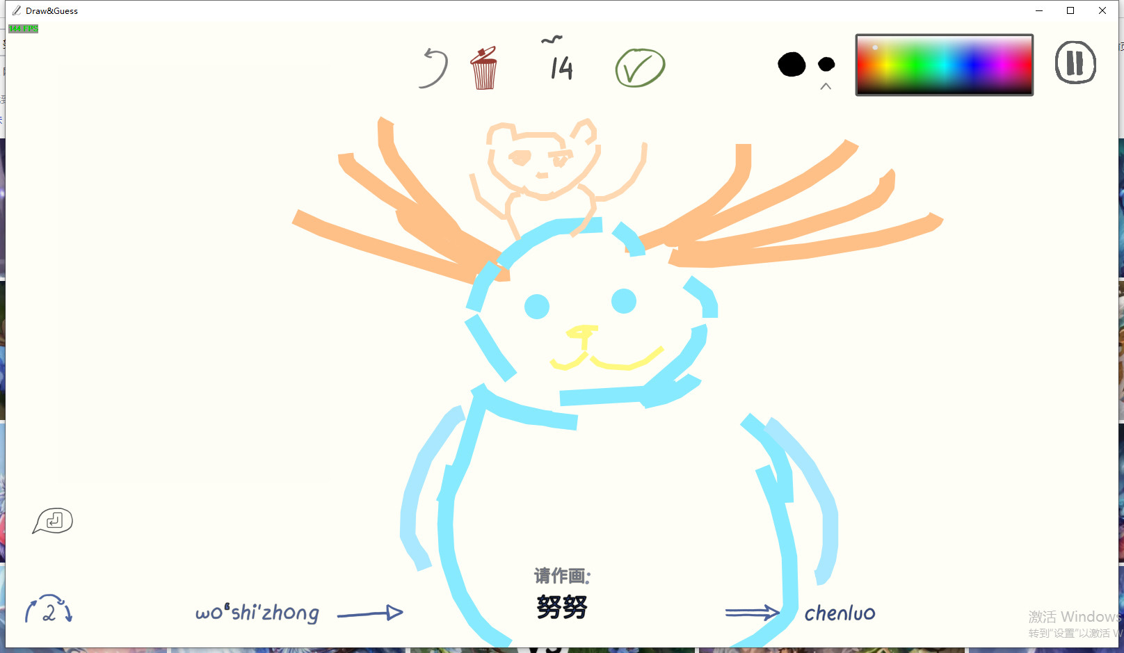 你画我猜手机游戏怎么玩 你画我猜手机游戏怎么玩