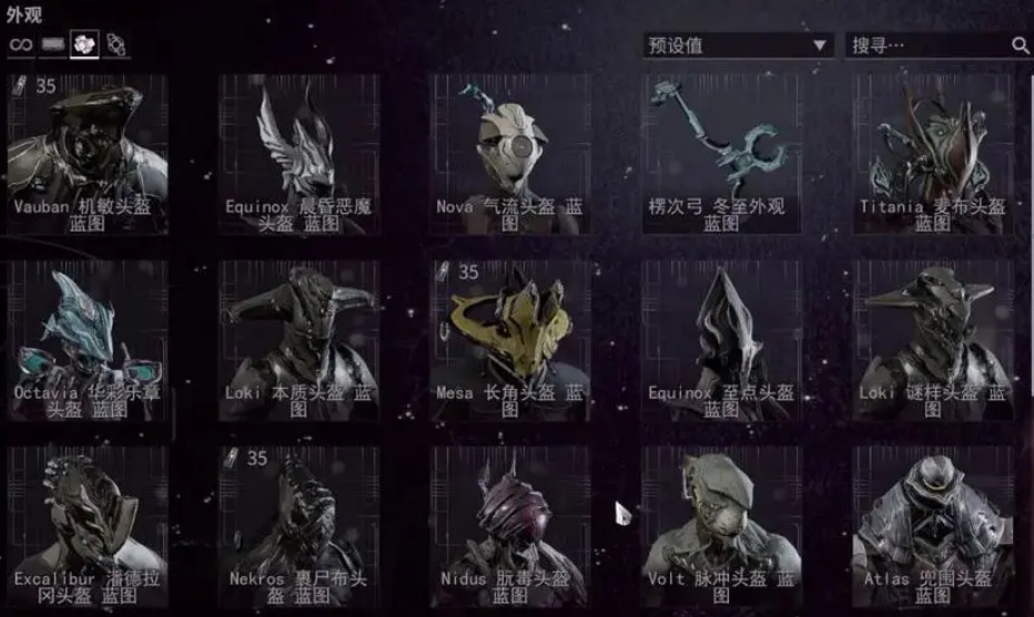 星际战甲主线任务奖励是什么 星际战甲主线任务奖励是什么