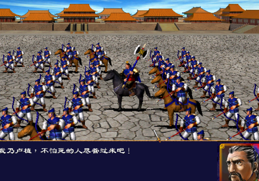 三国群英传2关卡怎么变成城池 三国群英传2关卡怎么变成城池