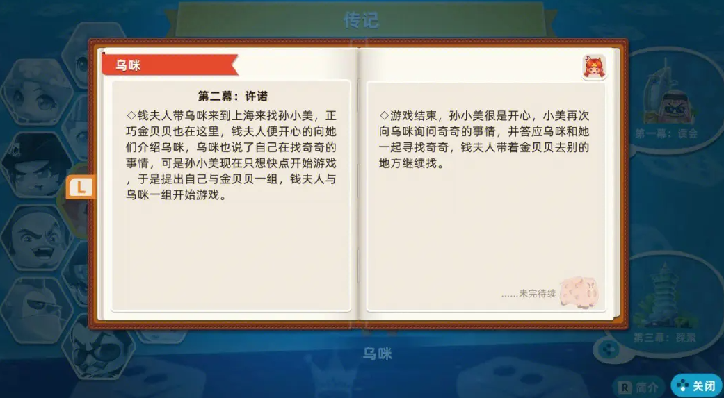 大富翁10油田有什么用