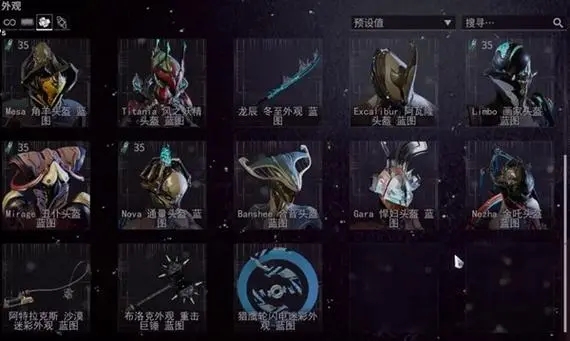星际战甲新手开荒高斯怎么打