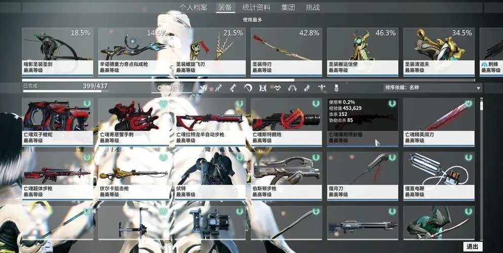 星际战甲新手开荒高斯怎么打 星际战甲新手开荒高斯怎么打