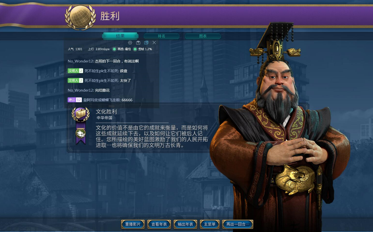 文明6风云变幻巴比伦怎么玩