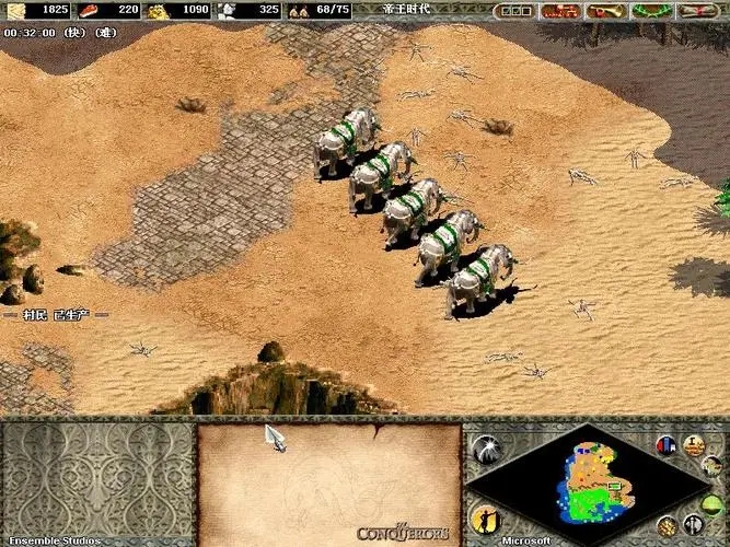 帝国时代2怎么控制全部部队 帝国时代2怎么控制全部部队