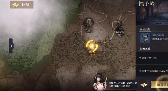 哪些工具能帮助完成盗墓笔记手游转职任务