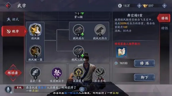 流星蝴蝶剑乾坤刀必杀 流星蝴蝶剑乾坤刀必杀