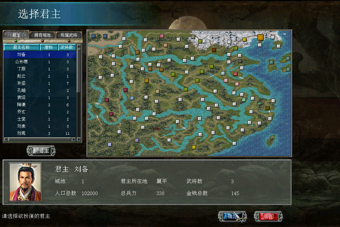 三国群英传7隐藏兵种怎么解锁 三国群英传7隐藏兵种怎么解锁