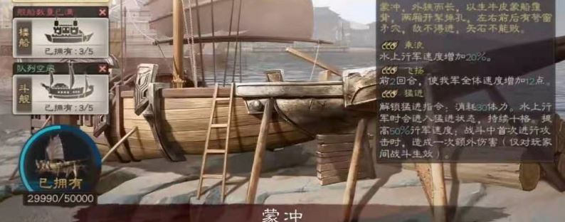 三国群英传7最有趣的玩法