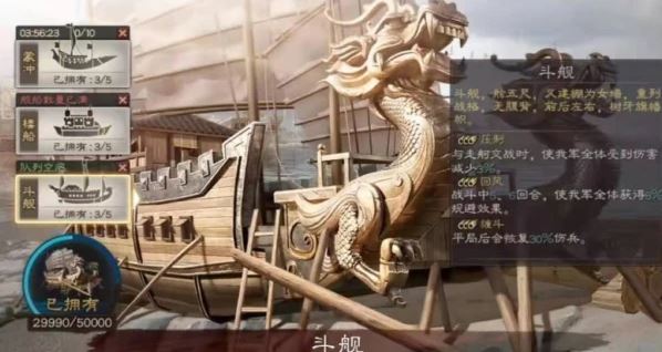 三国群英传7最有趣的玩法