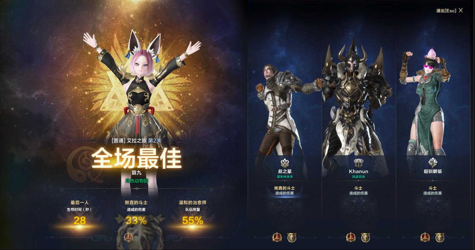 失落的方舟86能力石怎么配 失落的方舟86能力石怎么配