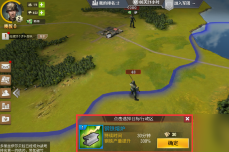二战风云特种兵如何胜过常规部队 二战风云特种兵如何胜过常规部队