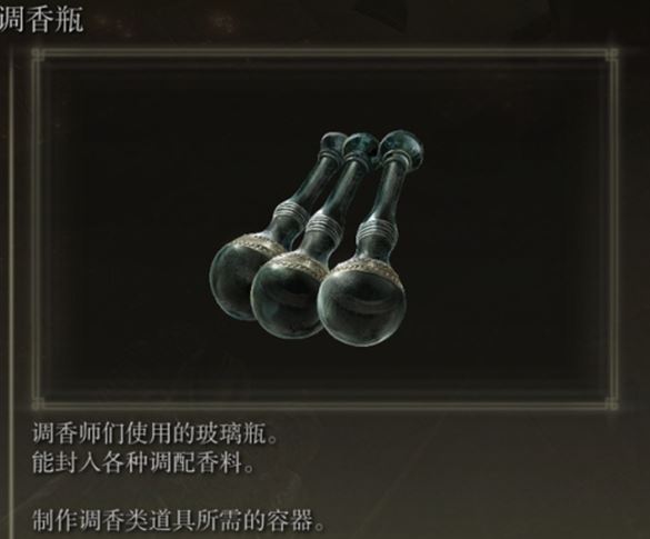 艾尔登法环黄金律法流程 艾尔登法环黄金律法流程